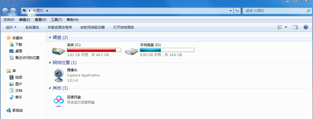 电脑60G