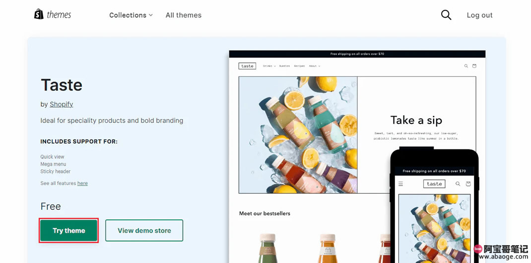 选择 Shopify 主题